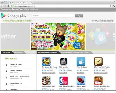 Google Play Store Google Play Store